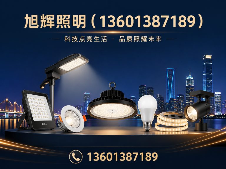 朝阳北京照明亮化展示图
